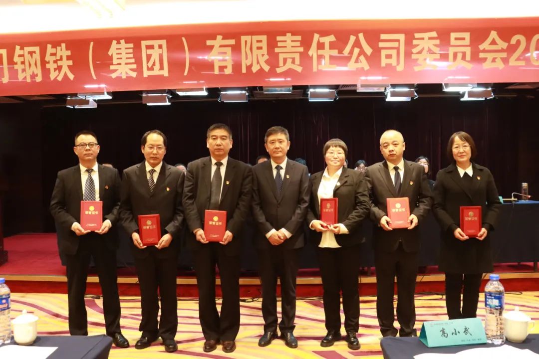 龍鋼集團(tuán)公司黨委召開(kāi)2022年工作會(huì) 龍鋼集團(tuán)公司黨委召開(kāi)2022年工作會(huì)