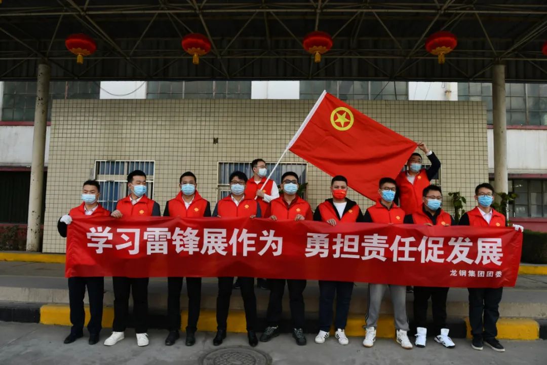 不負春光 為綠色低碳添綠——龍鋼集團團委組織開展義務(wù)植樹活動 不負春光 為綠色低碳添綠——龍鋼集團團委組織開展義務(wù)植樹活動