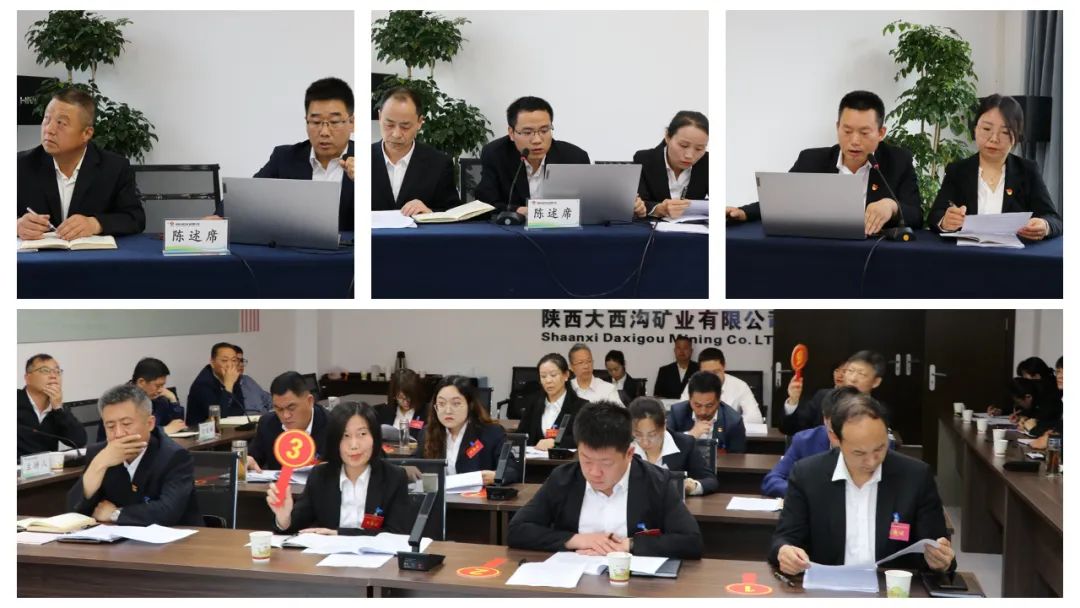 創(chuàng)新評價形式 強管理求實效——龍鋼集團(tuán)公司召開2022年第三次職工民主監(jiān)督評價會 創(chuàng)新評價形式 強管理求實效——龍鋼集團(tuán)公司召開2022年第三次職工民主監(jiān)督評價會