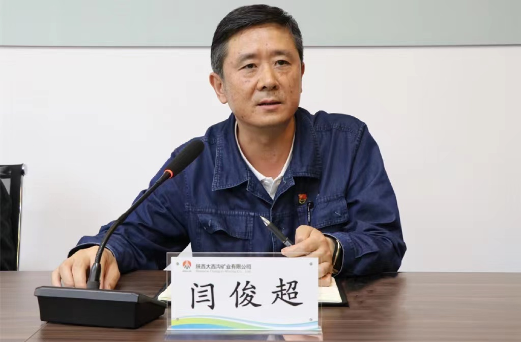 創(chuàng)新評價形式 強管理求實效——龍鋼集團(tuán)公司召開2022年第三次職工民主監(jiān)督評價會 創(chuàng)新評價形式 強管理求實效——龍鋼集團(tuán)公司召開2022年第三次職工民主監(jiān)督評價會