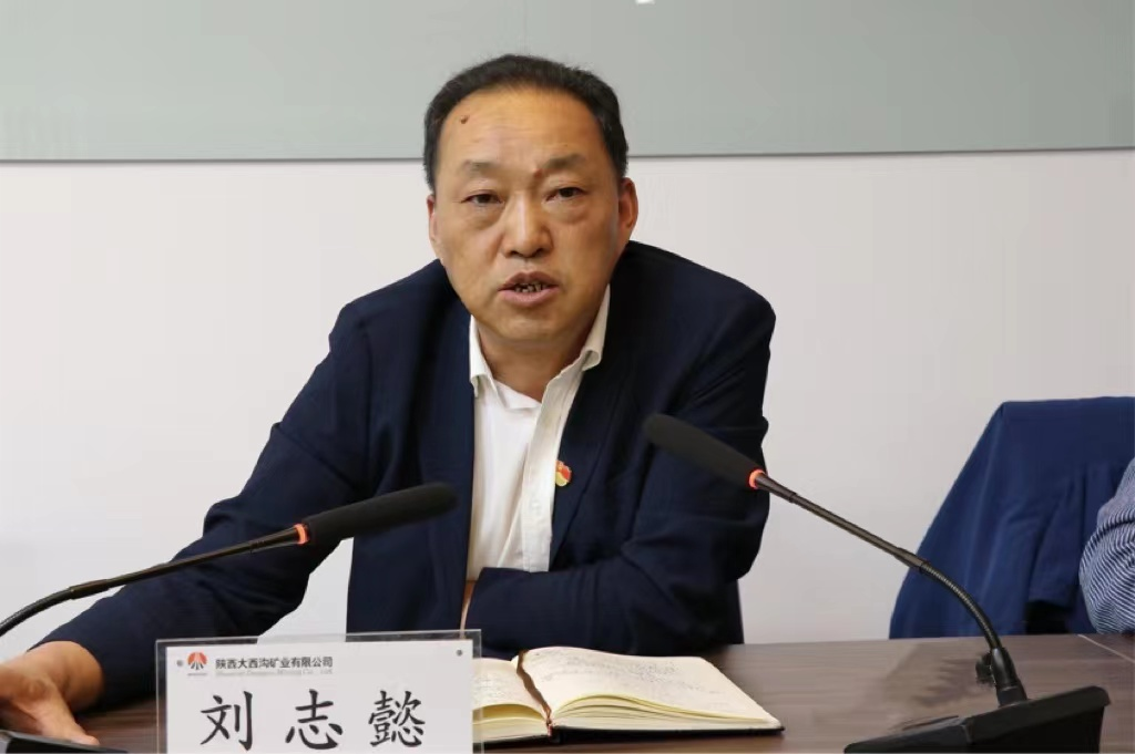 創(chuàng)新評價形式 強管理求實效——龍鋼集團(tuán)公司召開2022年第三次職工民主監(jiān)督評價會 創(chuàng)新評價形式 強管理求實效——龍鋼集團(tuán)公司召開2022年第三次職工民主監(jiān)督評價會