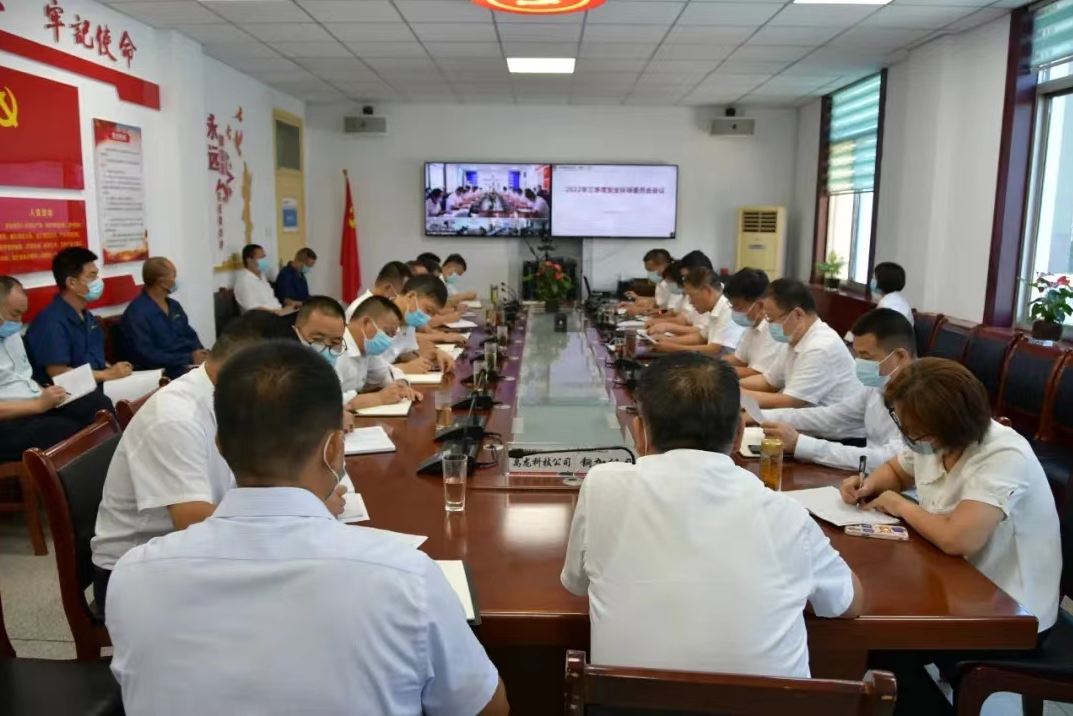 龍鋼集團(tuán):全面貫徹落實(shí)百日安全生產(chǎn)大行動(dòng) 龍鋼集團(tuán):全面貫徹落實(shí)百日安全生產(chǎn)大行動(dòng)