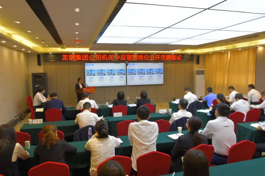 黨建領(lǐng)航改革發(fā)展 賦能多元提質(zhì)增效——龍鋼集團(tuán)2022年黨建領(lǐng)航工作綜述 黨建領(lǐng)航改革發(fā)展 賦能多元提質(zhì)增效——龍鋼集團(tuán)2022年黨建領(lǐng)航工作綜述