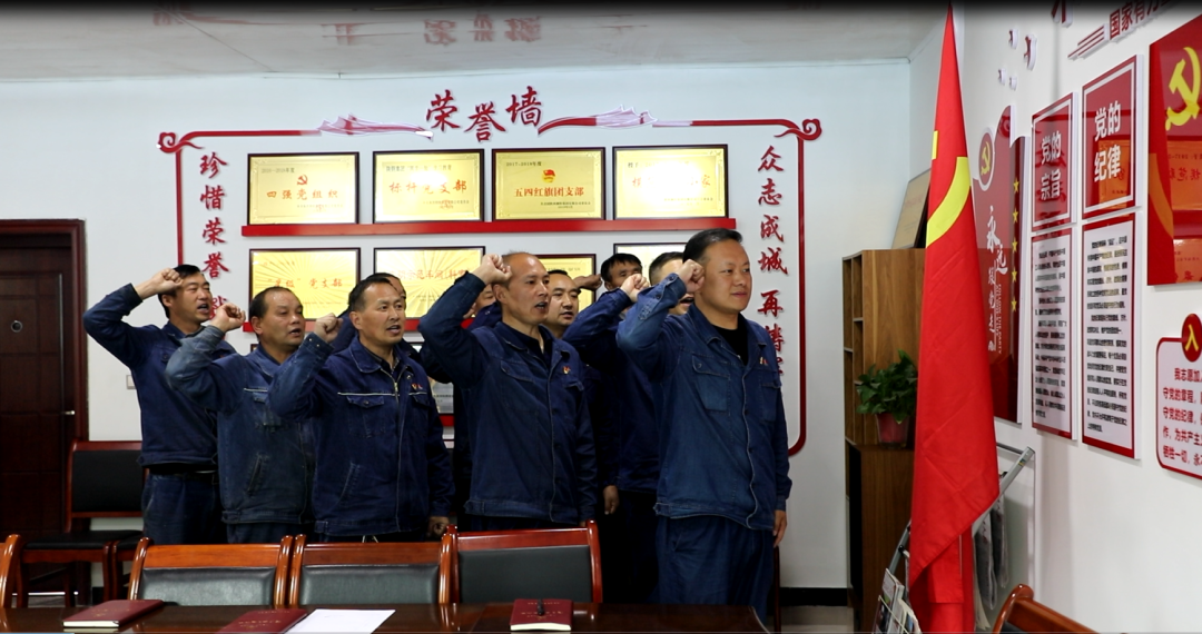 大西溝礦業(yè)公司黨委:發(fā)揮優(yōu)勢促項(xiàng)目 護(hù)航安全穩(wěn)生產(chǎn) 大西溝礦業(yè)公司黨委:發(fā)揮優(yōu)勢促項(xiàng)目 護(hù)航安全穩(wěn)生產(chǎn)