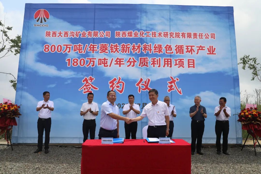 大西溝礦業(yè)公司黨委:發(fā)揮優(yōu)勢促項(xiàng)目 護(hù)航安全穩(wěn)生產(chǎn) 大西溝礦業(yè)公司黨委:發(fā)揮優(yōu)勢促項(xiàng)目 護(hù)航安全穩(wěn)生產(chǎn)