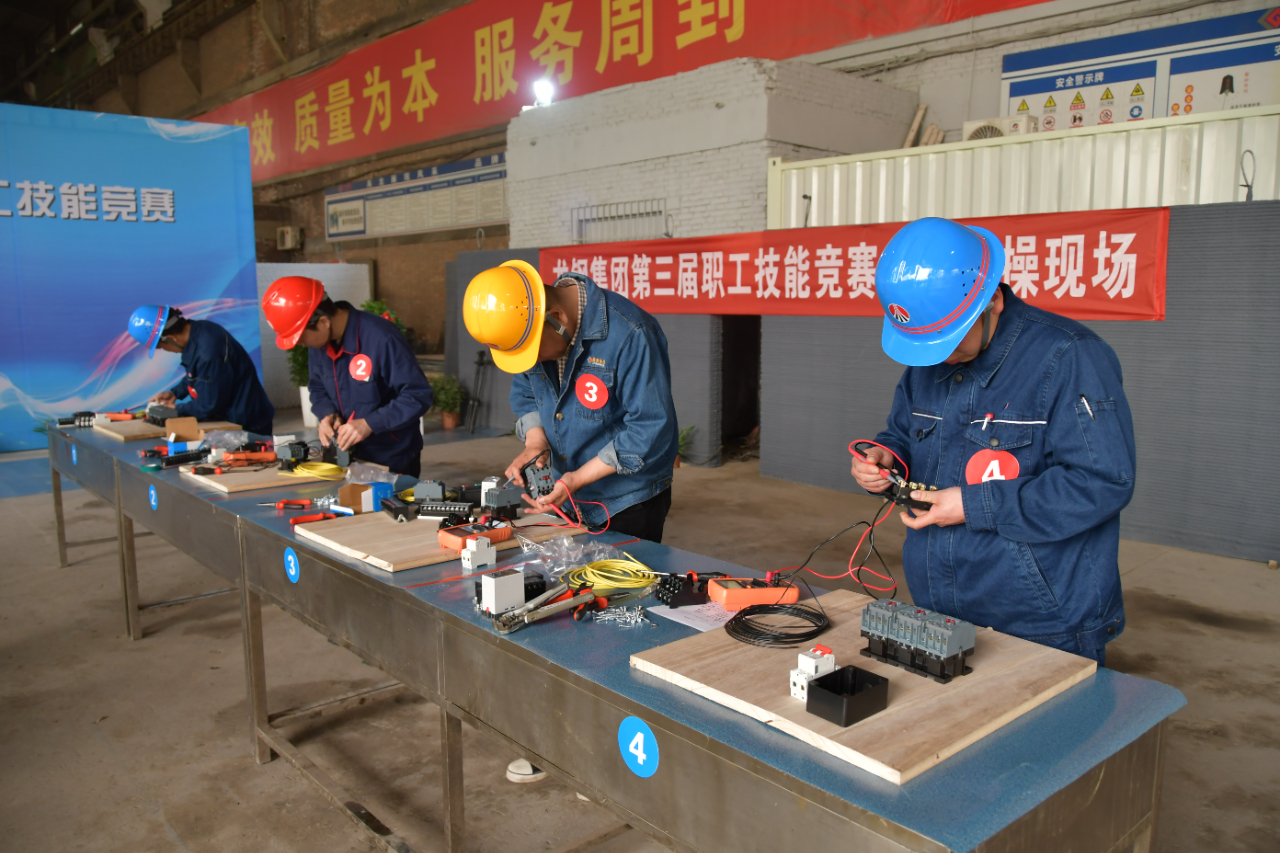 龍鋼集團第三屆職工技能競賽比武順利舉行 龍鋼集團第三屆職工技能競賽比武順利舉行