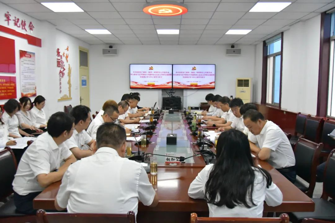 龍鋼集團(tuán)黨委開展學(xué)習(xí)貫徹習(xí)近平新時代中國特色社會主義思想主題教育專題民主生活會會前集中學(xué)習(xí) 龍鋼集團(tuán)黨委開展學(xué)習(xí)貫徹習(xí)近平新時代中國特色社會主義思想主題教育專題民主生活會會前集中學(xué)習(xí)