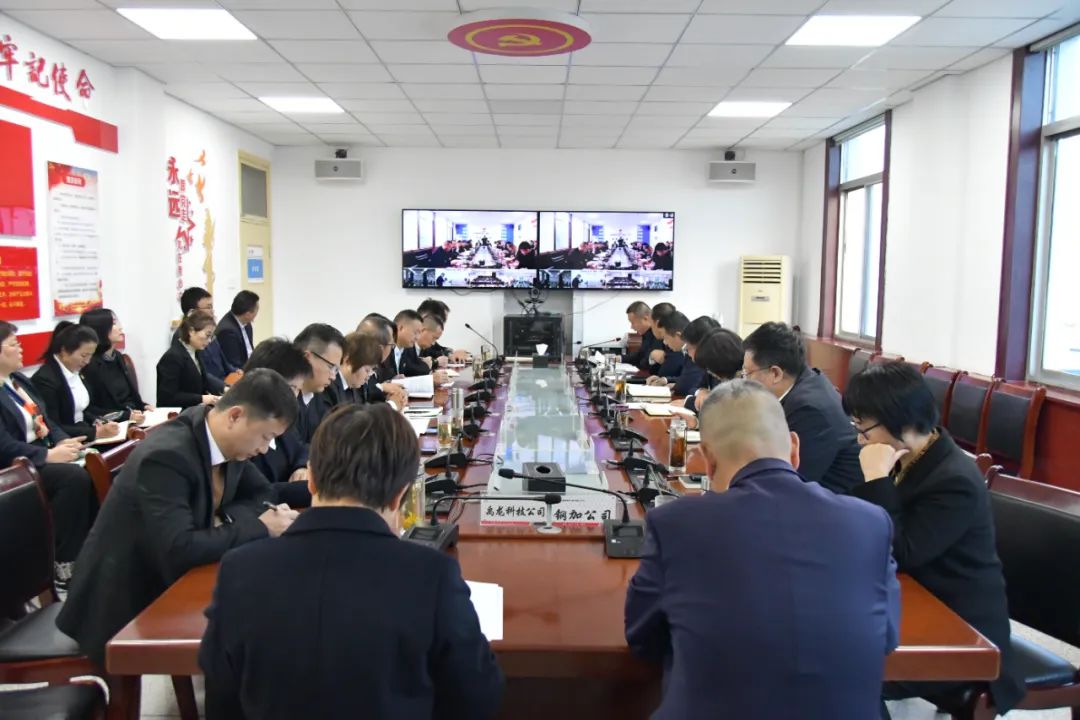 龍鋼集團(tuán)召開生產(chǎn)經(jīng)營(yíng)例會(huì) 龍鋼集團(tuán)召開生產(chǎn)經(jīng)營(yíng)例會(huì)