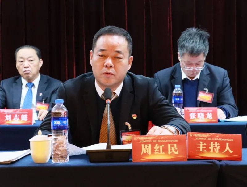 龍鋼集團(tuán)召開四屆三次職工(會員)代表大會暨2024年工作會 龍鋼集團(tuán)召開四屆三次職工(會員)代表大會暨2024年工作會