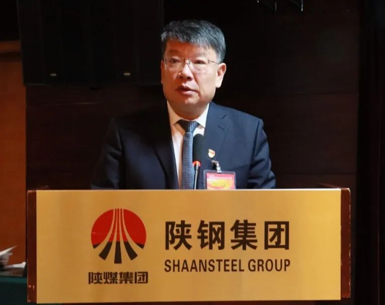 龍鋼集團(tuán)召開四屆三次職工(會員)代表大會暨2024年工作會 龍鋼集團(tuán)召開四屆三次職工(會員)代表大會暨2024年工作會