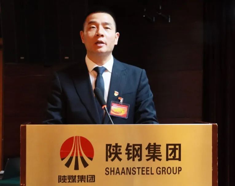 龍鋼集團(tuán)召開四屆三次職工(會員)代表大會暨2024年工作會 龍鋼集團(tuán)召開四屆三次職工(會員)代表大會暨2024年工作會