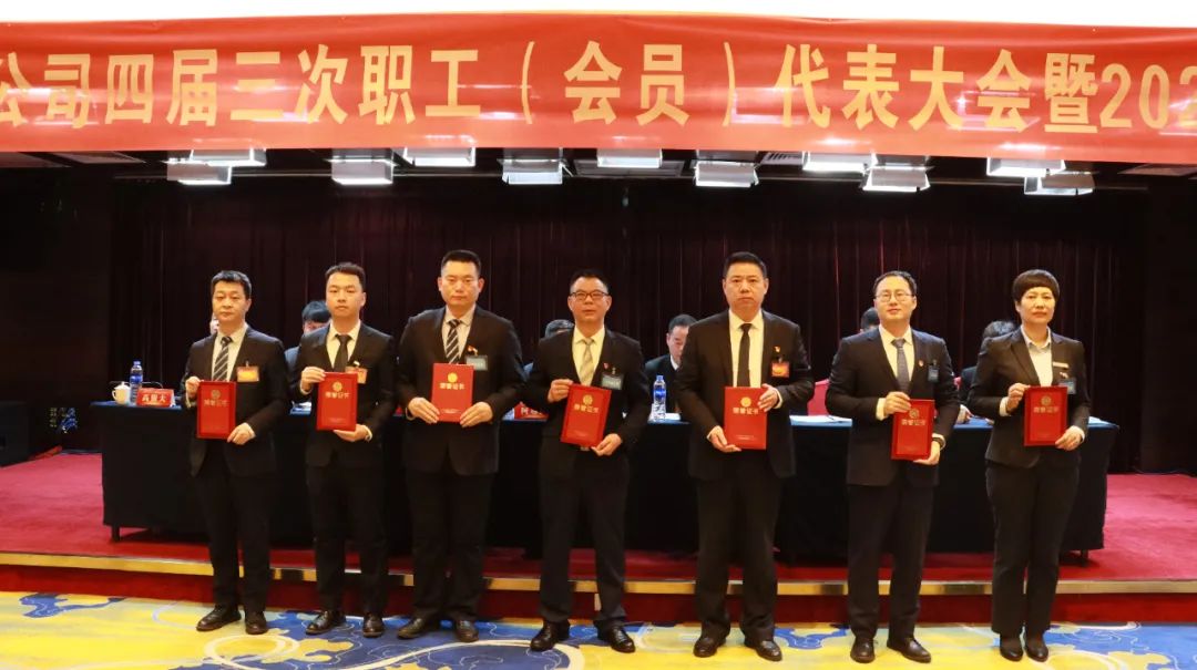 龍鋼集團(tuán)召開四屆三次職工(會員)代表大會暨2024年工作會 龍鋼集團(tuán)召開四屆三次職工(會員)代表大會暨2024年工作會
