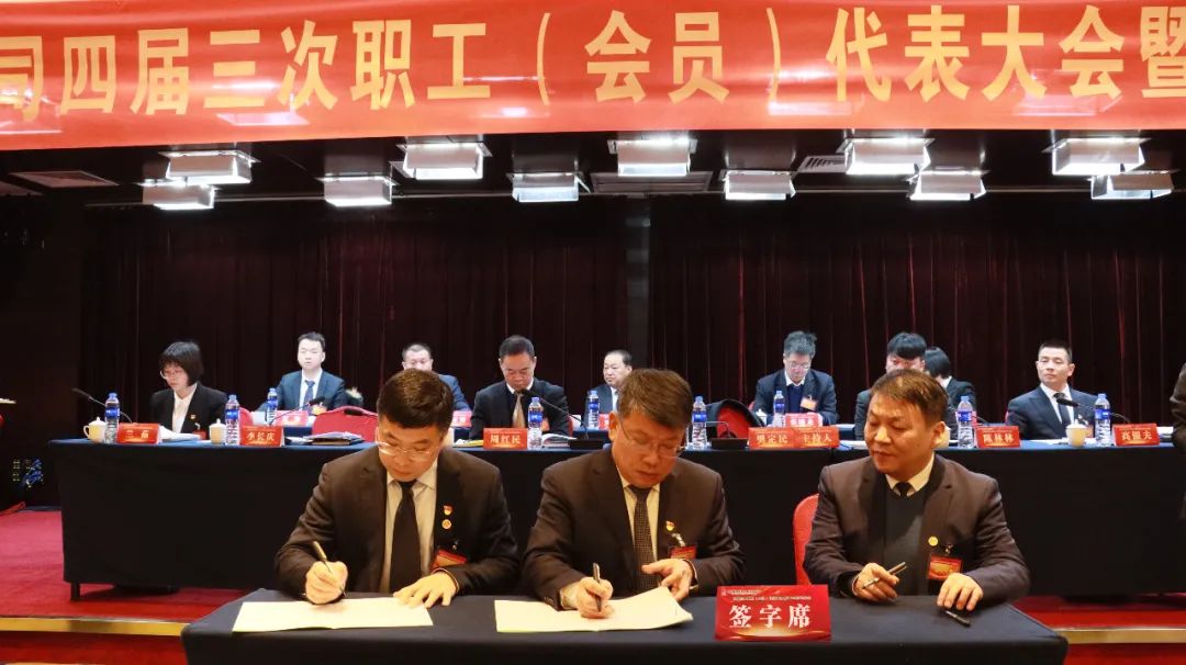 龍鋼集團(tuán)召開四屆三次職工(會員)代表大會暨2024年工作會 龍鋼集團(tuán)召開四屆三次職工(會員)代表大會暨2024年工作會