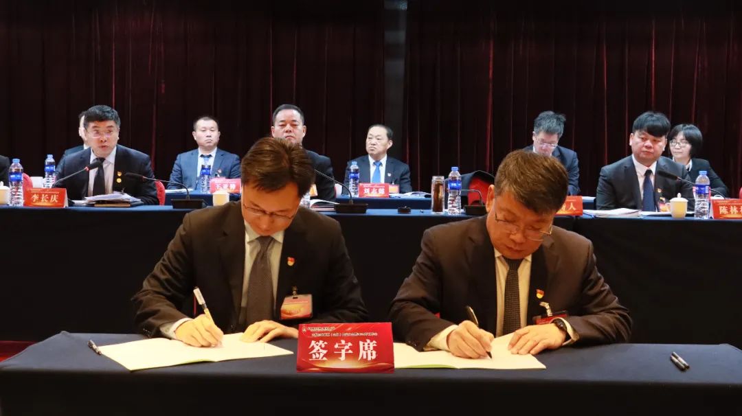 龍鋼集團(tuán)召開四屆三次職工(會員)代表大會暨2024年工作會 龍鋼集團(tuán)召開四屆三次職工(會員)代表大會暨2024年工作會