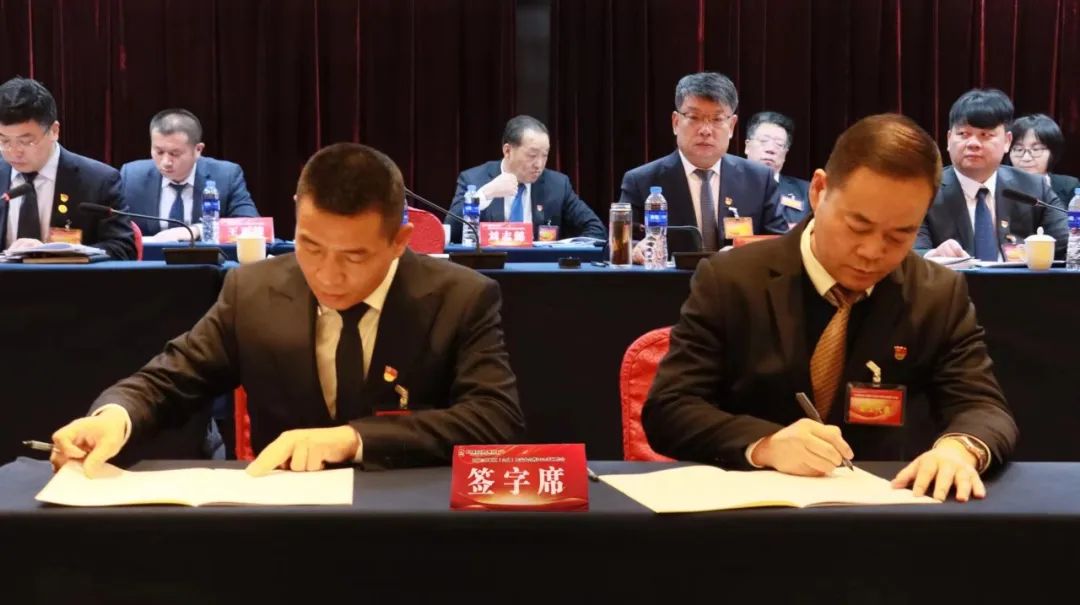 龍鋼集團(tuán)召開四屆三次職工(會員)代表大會暨2024年工作會 龍鋼集團(tuán)召開四屆三次職工(會員)代表大會暨2024年工作會