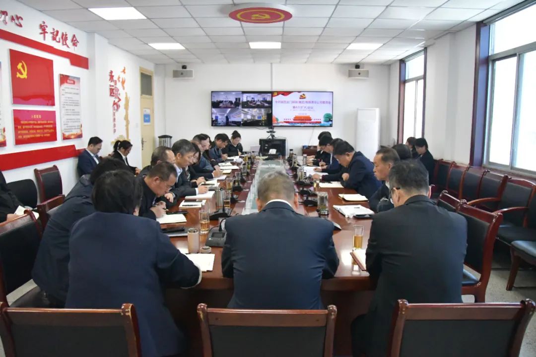 龍鋼集團黨委召開深入貫徹中央八項規(guī)定精神學習教育動員部署會