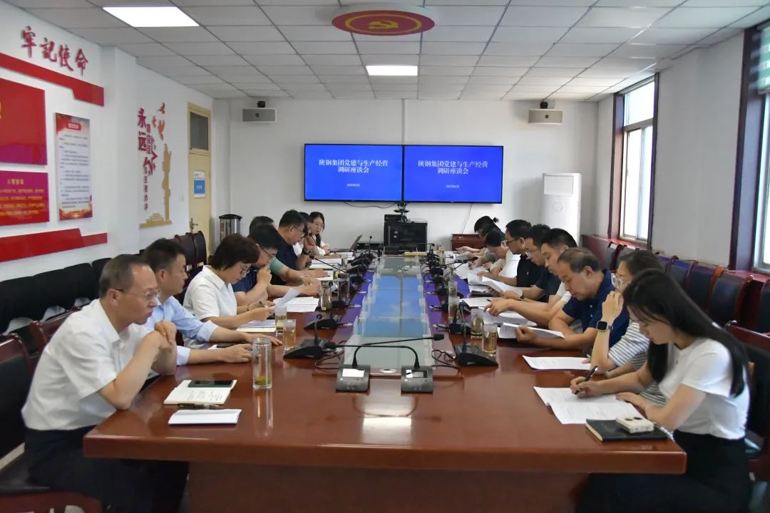 武軍強到龍鋼集團調(diào)研黨建及生產(chǎn)經(jīng)營工作