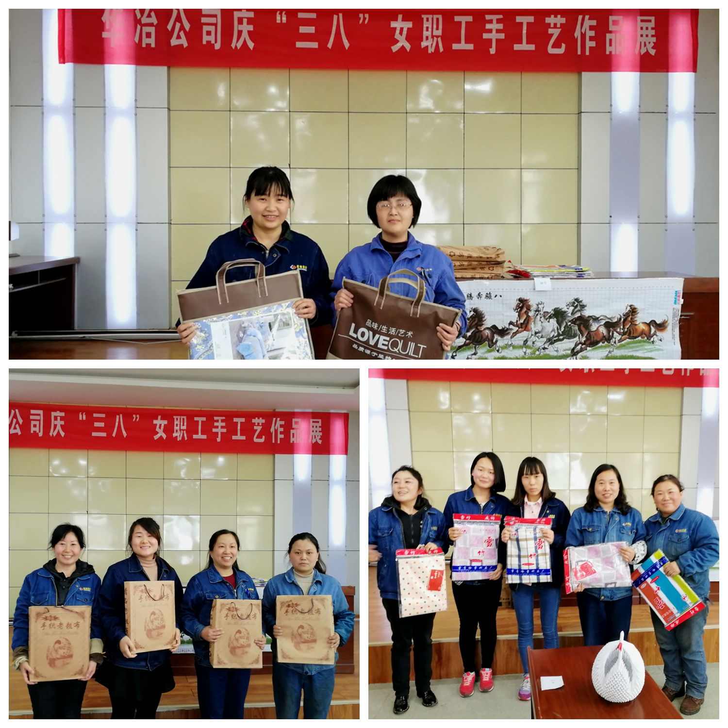 凝女工智慧 展華冶風采——記華冶公司女職工手工藝作品展 凝女工智慧 展華冶風采——記華冶公司女職工手工藝作品展