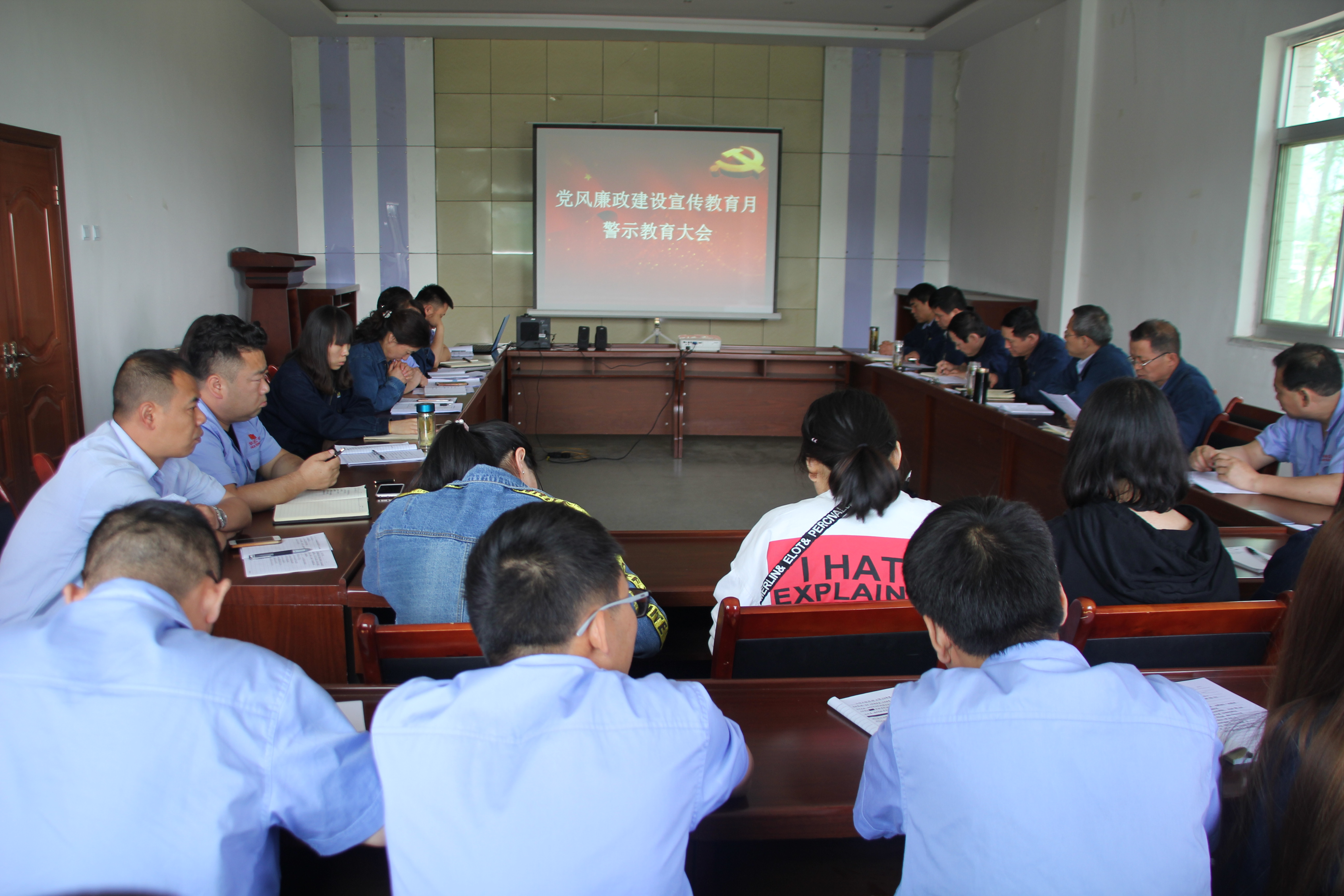 華冶公司召開黨風廉政建設宣傳月警示教育大會