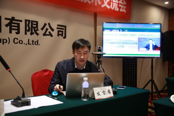陜晉川甘重點(diǎn)鋼鐵企業(yè)論壇年會(huì)暨首屆一次經(jīng)驗(yàn)技術(shù)交流會(huì)在陜鋼集團(tuán)召開