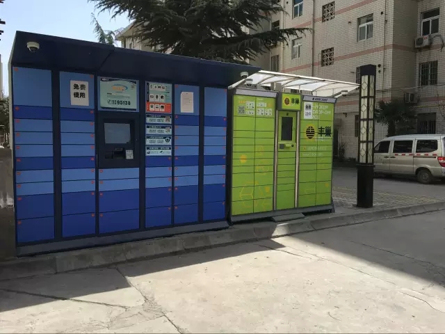 “智能快遞”柜悄然進(jìn)社區(qū) 安心便捷受點贊