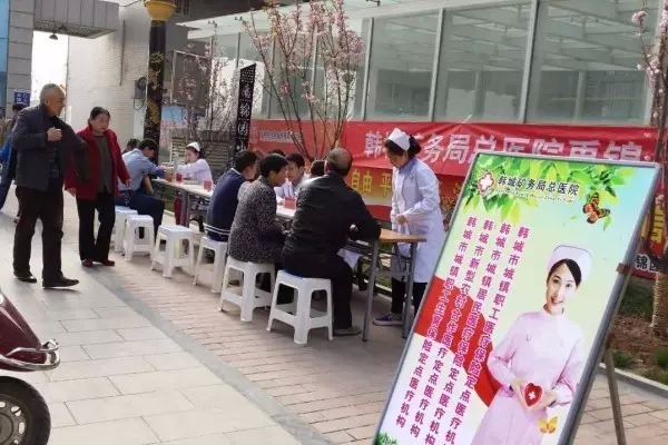 禹錦園小區(qū)積極開展免費義診服務活