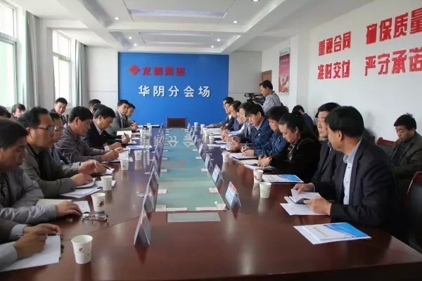 華陰市委書記盧發(fā)興到華冶公司調研 華陰市委書記盧發(fā)興到華冶公司調研