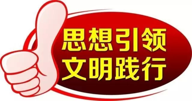 西鋼物業(yè)管理員獲省電視臺點(diǎn)贊