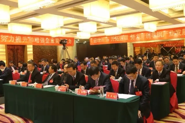 中共陜西龍鋼集團(tuán)公司第二次代表大會勝利召開