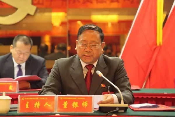 中共陜西龍鋼集團(tuán)公司第二次代表大會勝利召開
