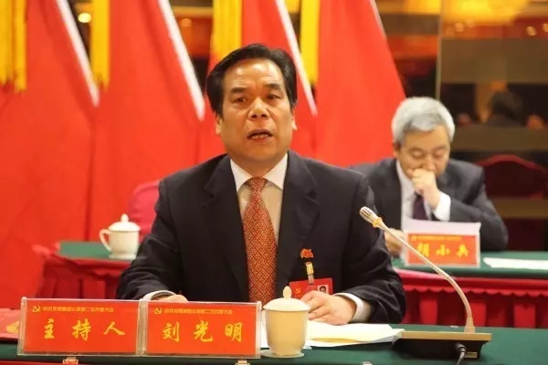 中共陜西龍鋼集團(tuán)公司第二次代表大會勝利召開