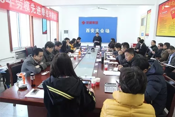 龍鋼集團公司召開2016年度先進單位、勞動模范現(xiàn)場評審會