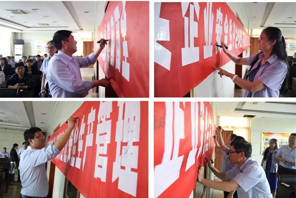 華富新能源、綜合服務(wù)公司積極開展“安全生產(chǎn)月”活動