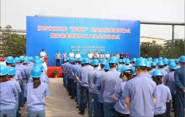 龍鋼集團公司職業(yè)技能大賽取得歷史性突破