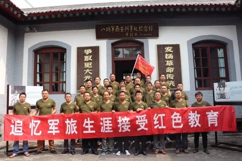 大西溝礦業(yè)公司、華冶公司組織開(kāi)展紀(jì)念建軍90周年活動(dòng)