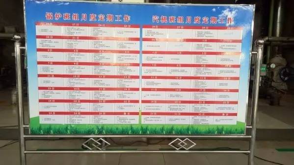 強(qiáng)化“軟文化”建設(shè)，為班組管理注入新活力