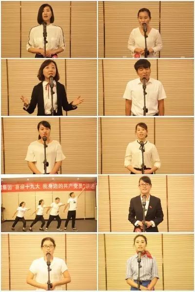 龍鋼集團舉辦“喜迎十九大，我身邊的共產(chǎn)黨員”講述會