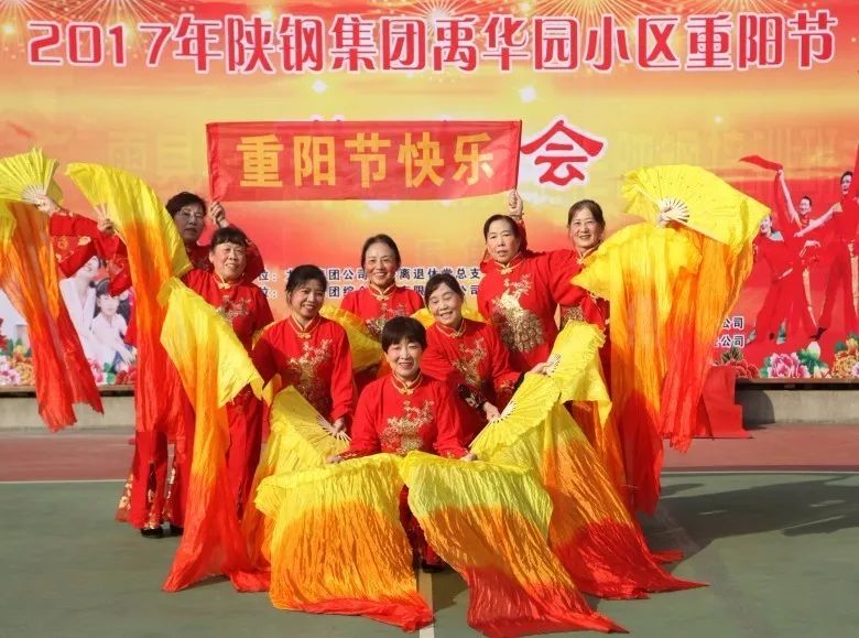歡度重陽節(jié) 最美夕陽紅---龍鋼集團西安禹華園小區(qū)、韓城禹秀園小區(qū)舉辦慶重陽節(jié)活動