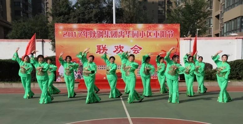 歡度重陽節(jié) 最美夕陽紅---龍鋼集團西安禹華園小區(qū)、韓城禹秀園小區(qū)舉辦慶重陽節(jié)活動
