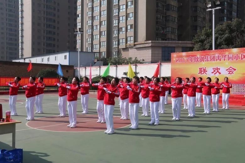 歡度重陽節(jié) 最美夕陽紅---龍鋼集團西安禹華園小區(qū)、韓城禹秀園小區(qū)舉辦慶重陽節(jié)活動