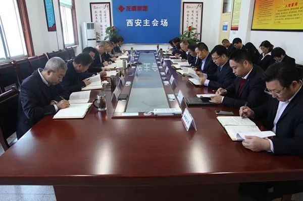 龍鋼集團黨委理論學(xué)習(xí)中心組原汁原味學(xué)習(xí)十九大報告 龍鋼集團黨委理論學(xué)習(xí)中心組原汁原味學(xué)習(xí)十九大報告