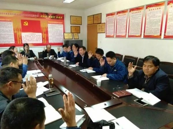 大西溝礦業(yè)公司機(jī)關(guān)第二黨支部學(xué)習(xí)十九大精神 大西溝礦業(yè)公司機(jī)關(guān)第二黨支部學(xué)習(xí)十九大精神