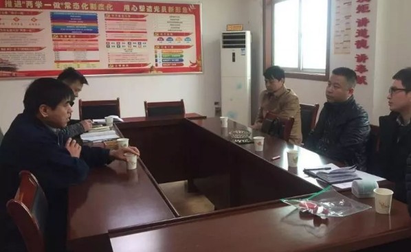 華陰市中國(guó)人民銀行行長(zhǎng)郭治偉到華冶公司調(diào)研 華陰市中國(guó)人民銀行行長(zhǎng)郭治偉到華冶公司調(diào)研