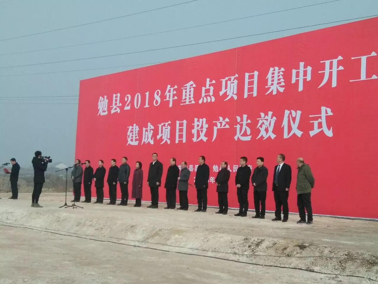 陜鋼集團(tuán)漢中廢鋼回收加工基地項(xiàng)目正式啟動 陜鋼集團(tuán)漢中廢鋼回收加工基地項(xiàng)目正式啟動