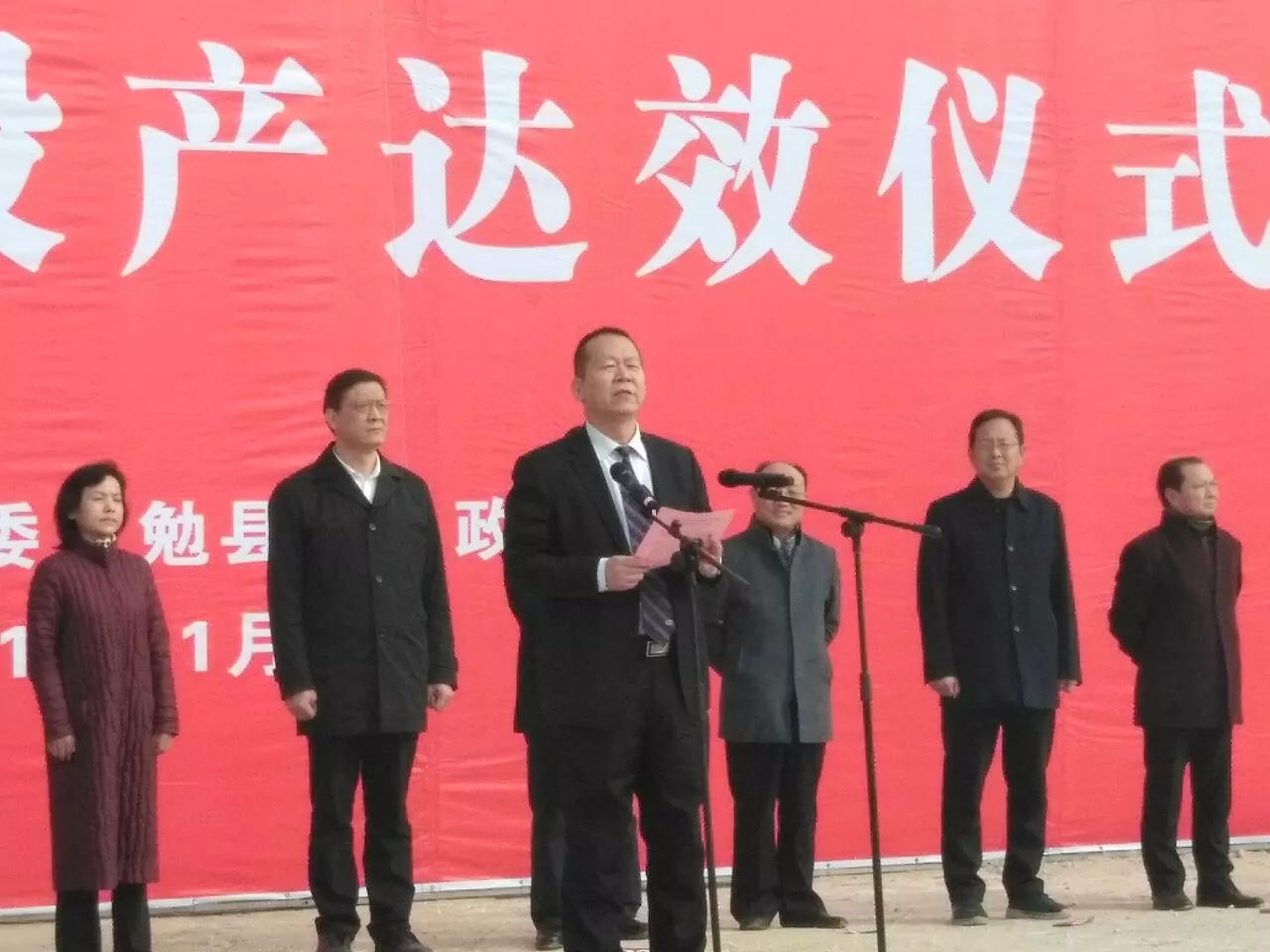 陜鋼集團(tuán)漢中廢鋼回收加工基地項(xiàng)目正式啟動 陜鋼集團(tuán)漢中廢鋼回收加工基地項(xiàng)目正式啟動