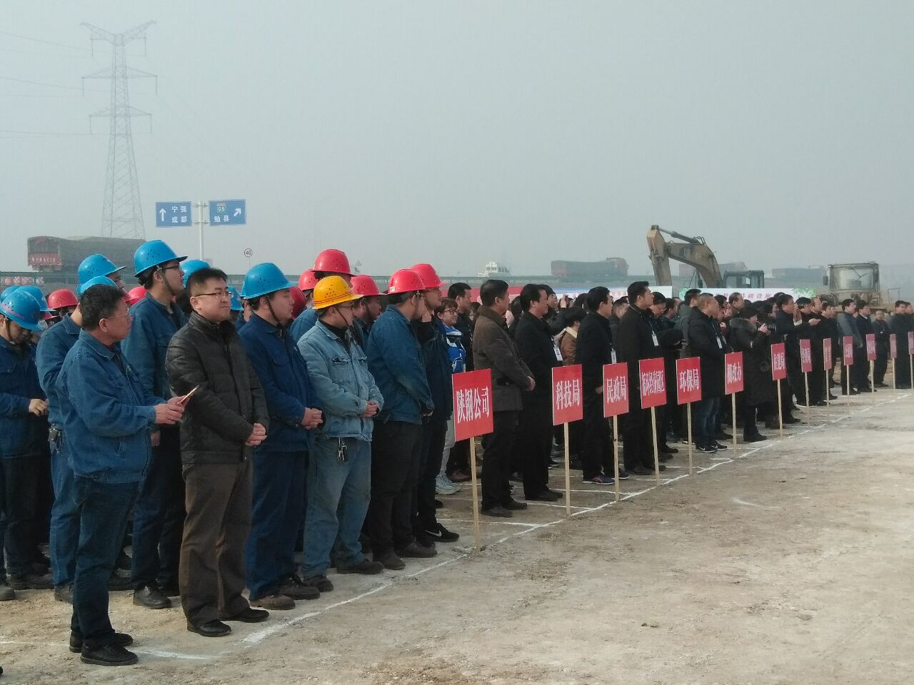 陜鋼集團(tuán)漢中廢鋼回收加工基地項(xiàng)目正式啟動 陜鋼集團(tuán)漢中廢鋼回收加工基地項(xiàng)目正式啟動