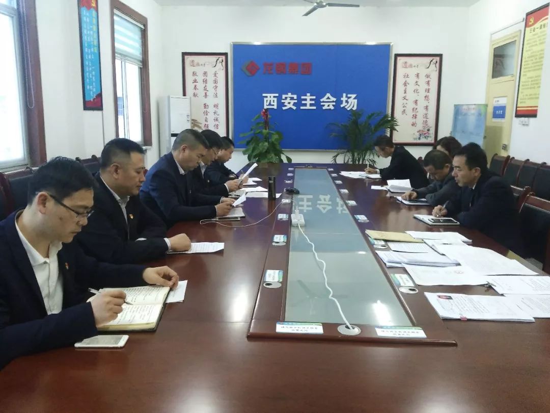 工會辦、鋼加公司黨支部分別召開專題組織生活會