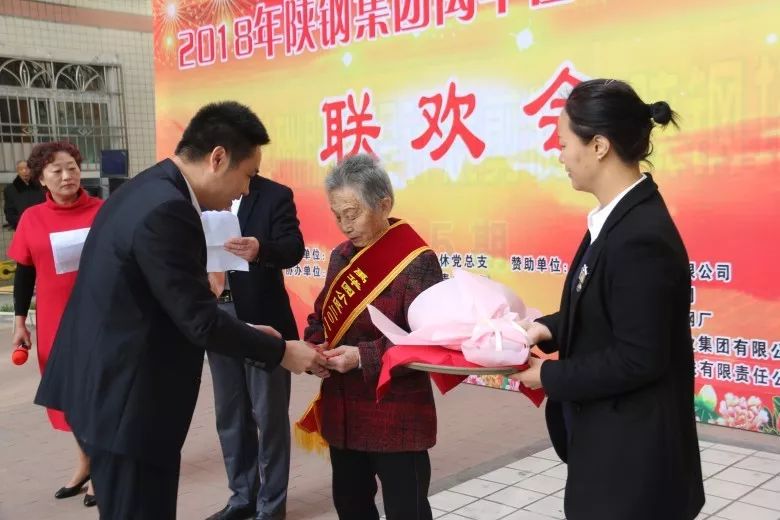 龍鋼集團離退休黨總支舉辦2017年感動身邊優(yōu)秀人物頒獎儀式