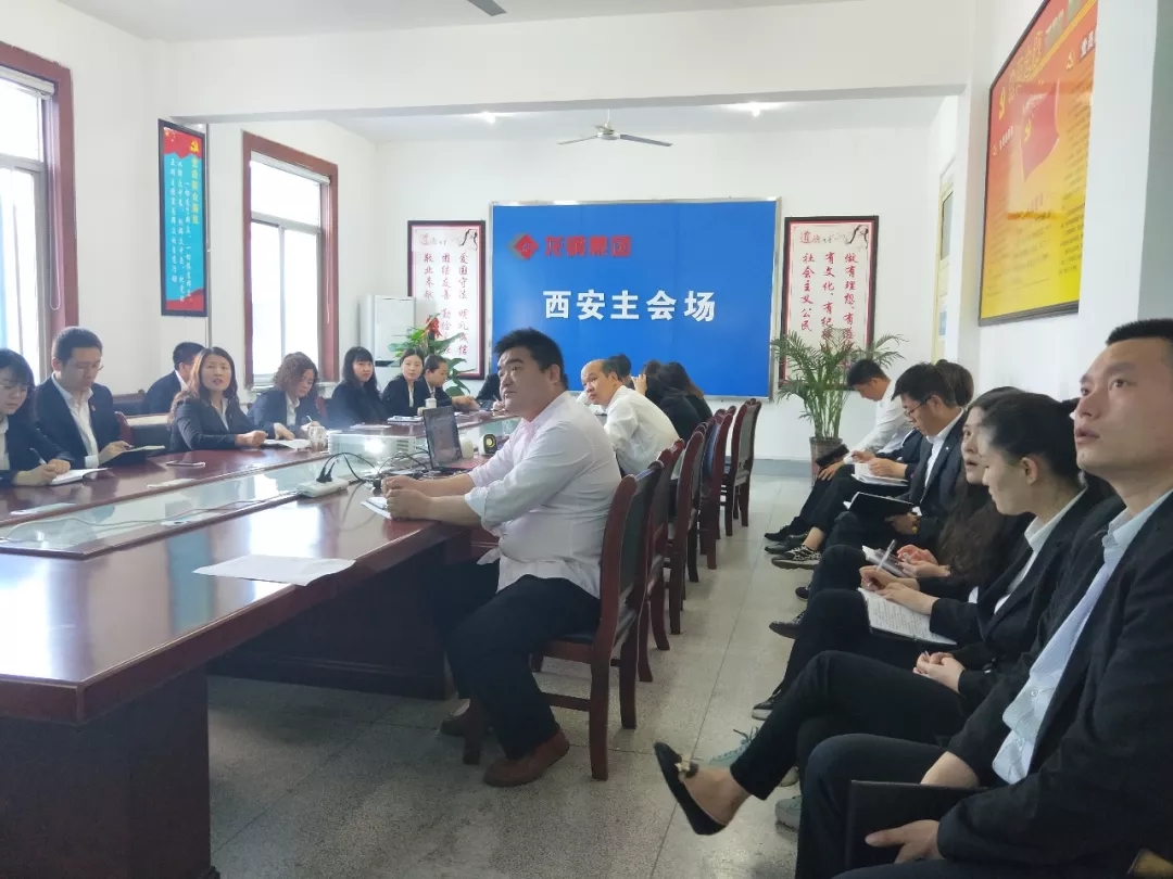 龍鋼集團開展高效時間管理培訓