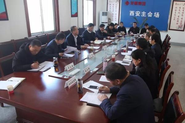 龍鋼集團(tuán)黨委(擴(kuò)大)會研究2019年“三會”工作 龍鋼集團(tuán)黨委(擴(kuò)大)會研究2019年“三會”工作